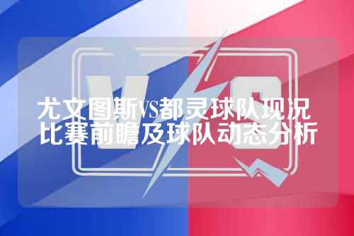 复出+梅开二度：蓝军未来新援埃梅加vs里尔个人集锦